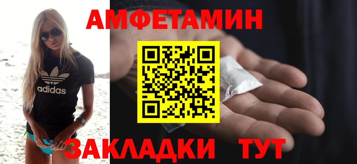 АМФ  Вход с VPN  Нефтеюганск  АМФ Premium 