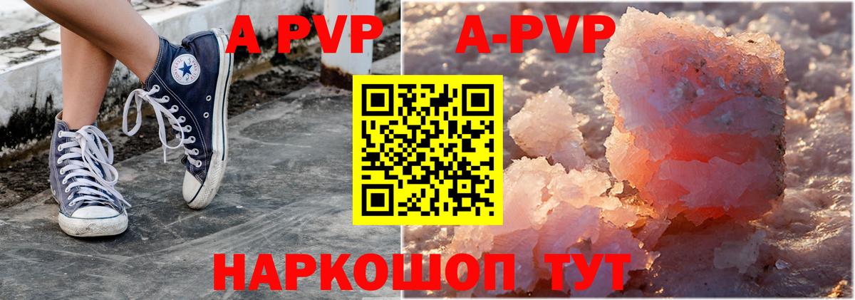 APVP VHQ Нефтеюганск