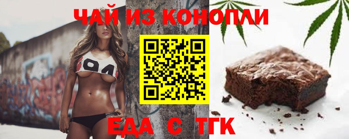 Нефтеюганск  Canna-Cookies конопля  Вход с VPN 