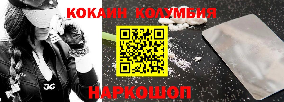 Cocaine Fish Scale  Вход с VPN  COCAIN 98%  Нефтеюганск 