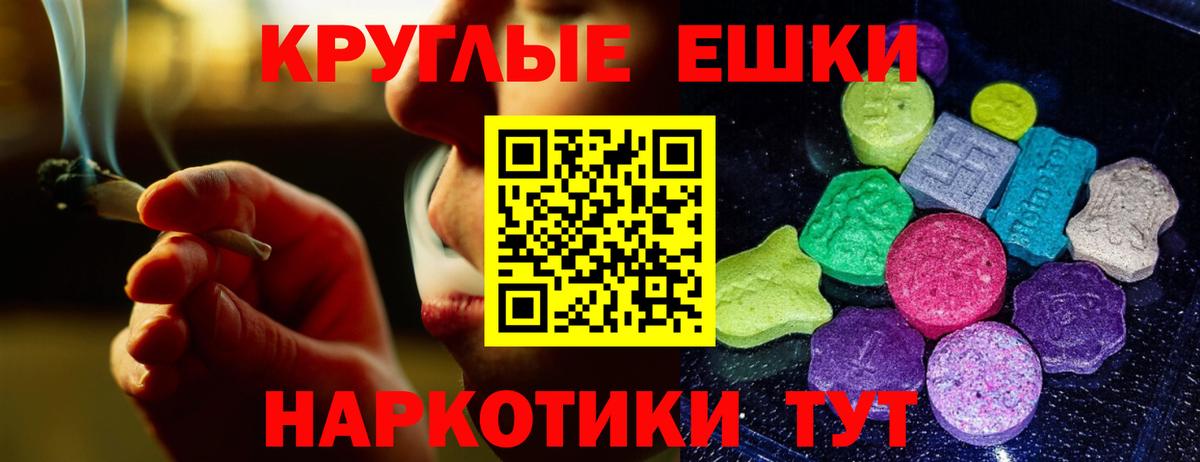 Ecstasy TESLA  Ecstasy  Нефтеюганск  Вход с VPN  Ecstasy 280 MDMA 