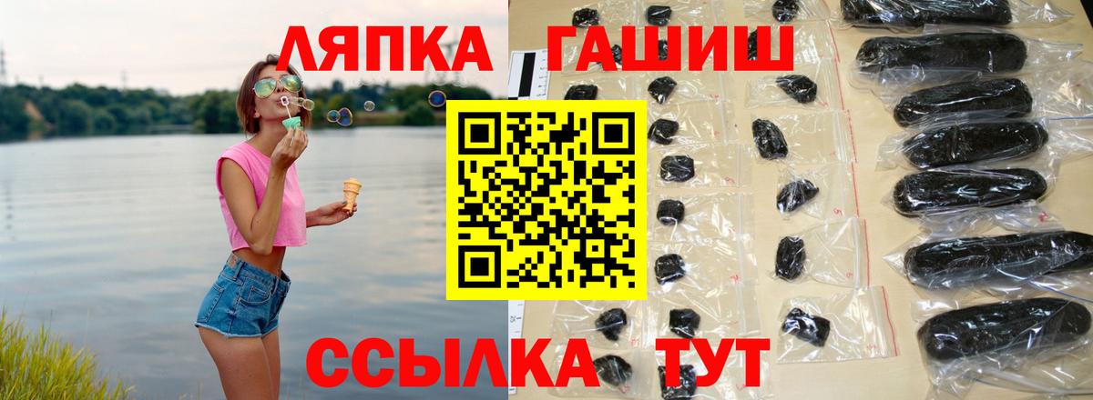 Нефтеюганск  Гашиш AMNESIA HAZE  ГАШИШ  Вход с VPN 