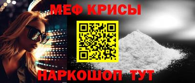 спиды Гусь-Хрустальный
