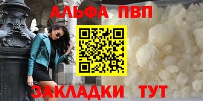 спиды Гусь-Хрустальный