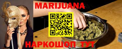 гашик Гатчина