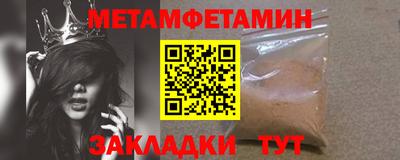 метадон Гай