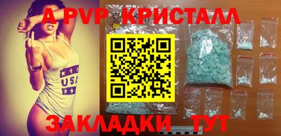 гашик Гатчина