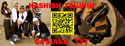 спиды Гусь-Хрустальный