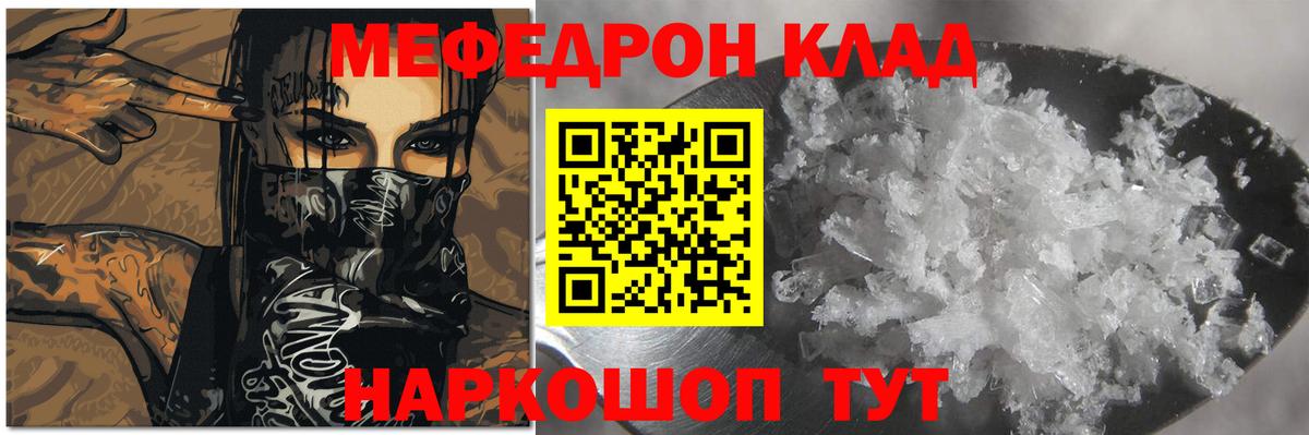 МЕФ  Нефтеюганск