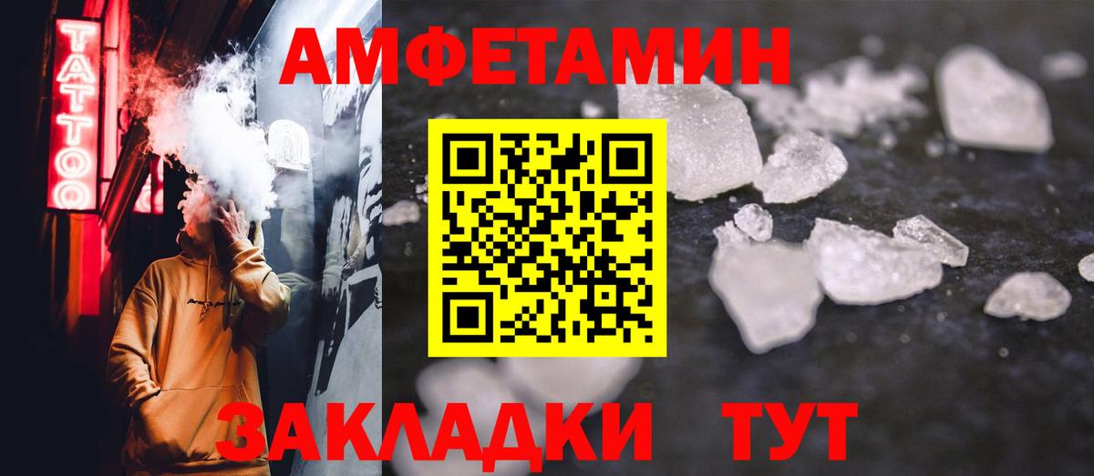 Нефтеюганск  Метамфетамин кристалл  Вход с VPN 
