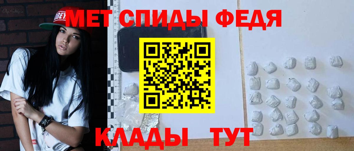Метамфетамин кристалл Нефтеюганск