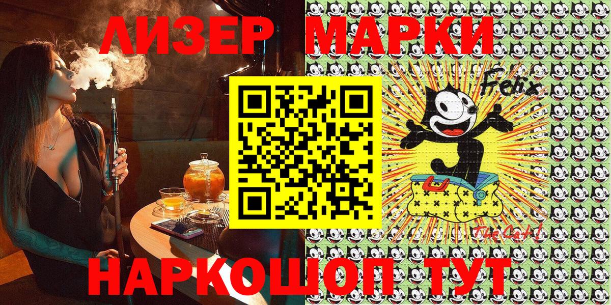 Марки N-bome 1,5мг  Марки N-bome  продажа наркотиков  Вход с VPN  Нефтеюганск 