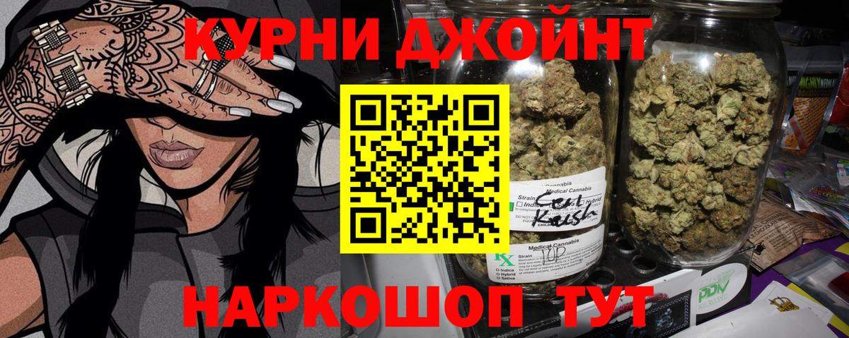 Бошки марихуана сатива  Конопля White Widow  Конопля White Widow  Вход с VPN  Нефтеюганск  Бошки Шишки THC 21% 